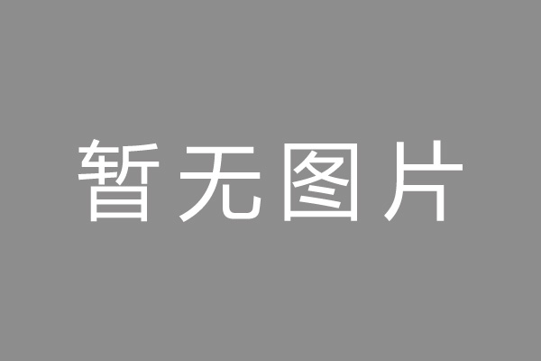 潮阳区车位贷款和房贷利率 车位贷款对比房贷